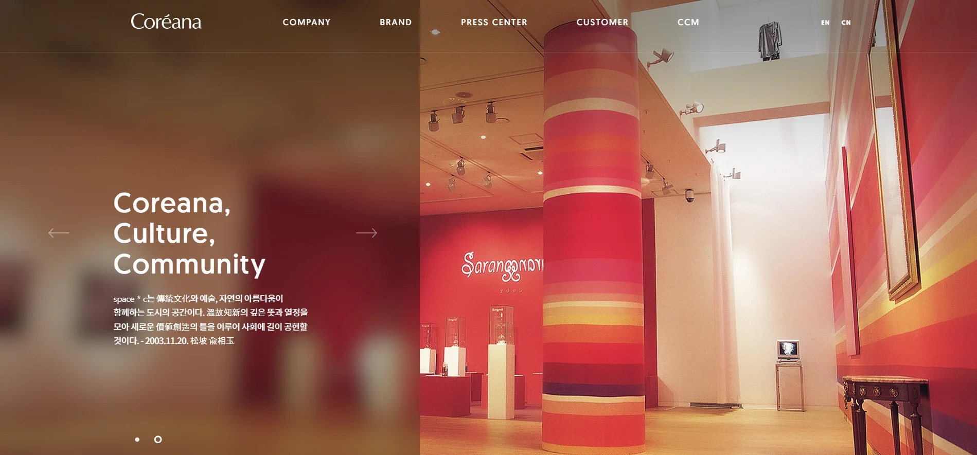 Top 10 Private Label Cosmetic Manufacturers in Korea